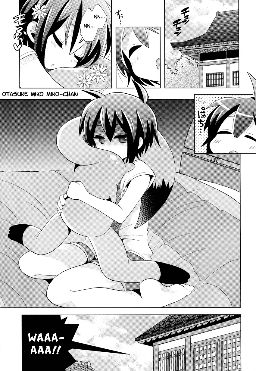 Otasuke Miko Miko-chan Chapter 2 page 2 - Chapter 2: Progress!