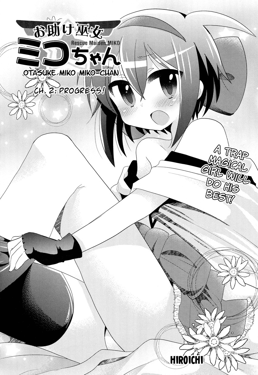 Otasuke Miko Miko-chan Chapter 2 page 3 - Chapter 2: Progress!