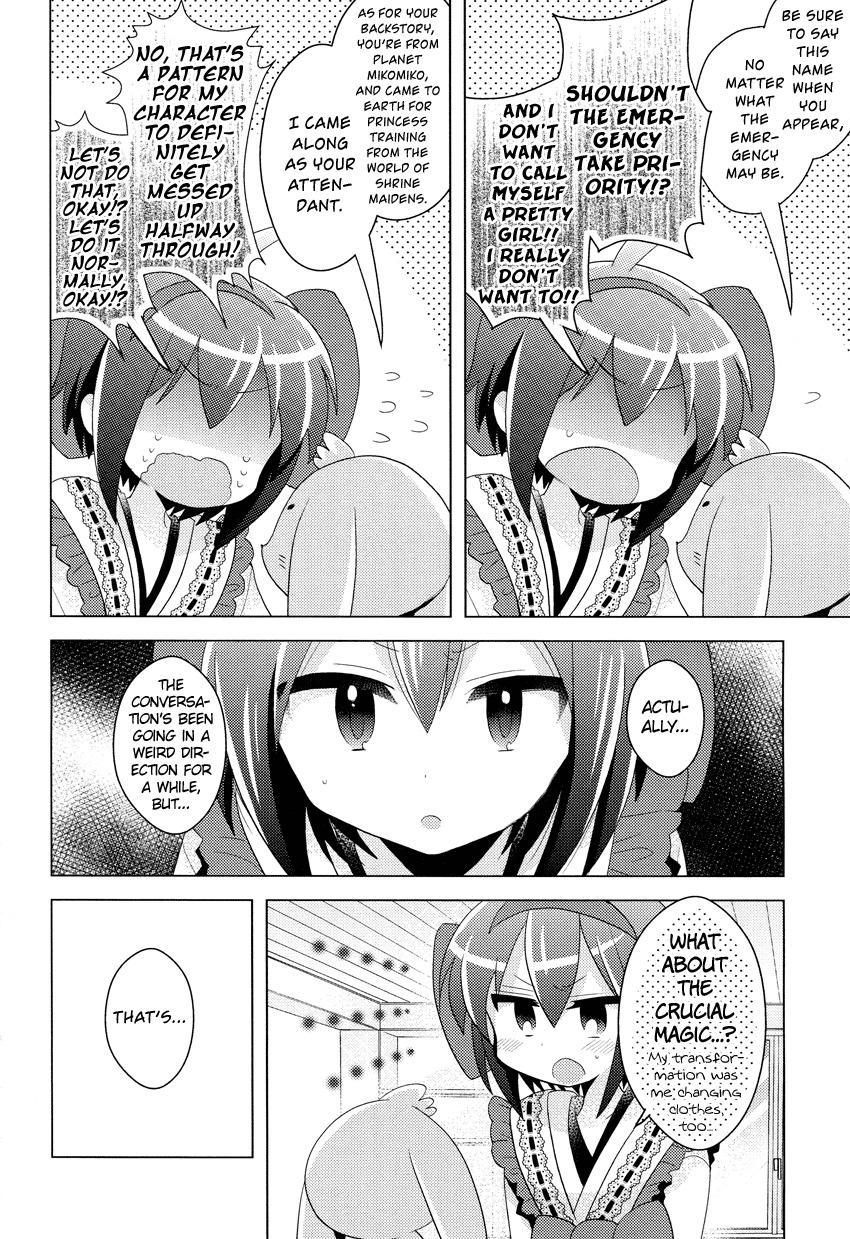 Otasuke Miko Miko-chan Chapter 2 page 9 - Chapter 2: Progress!
