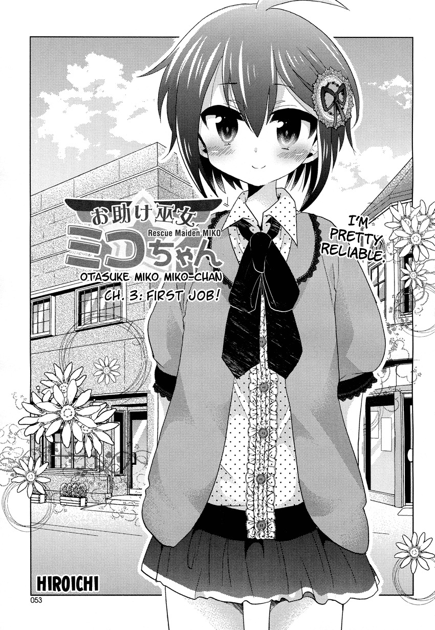 Otasuke Miko Miko-chan Chapter 3 page 2 - Chapter 3: First Job!