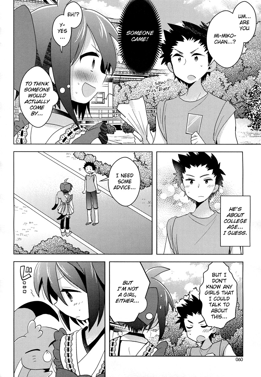 Otasuke Miko Miko-chan Chapter 3 page 9 - Chapter 3: First Job!