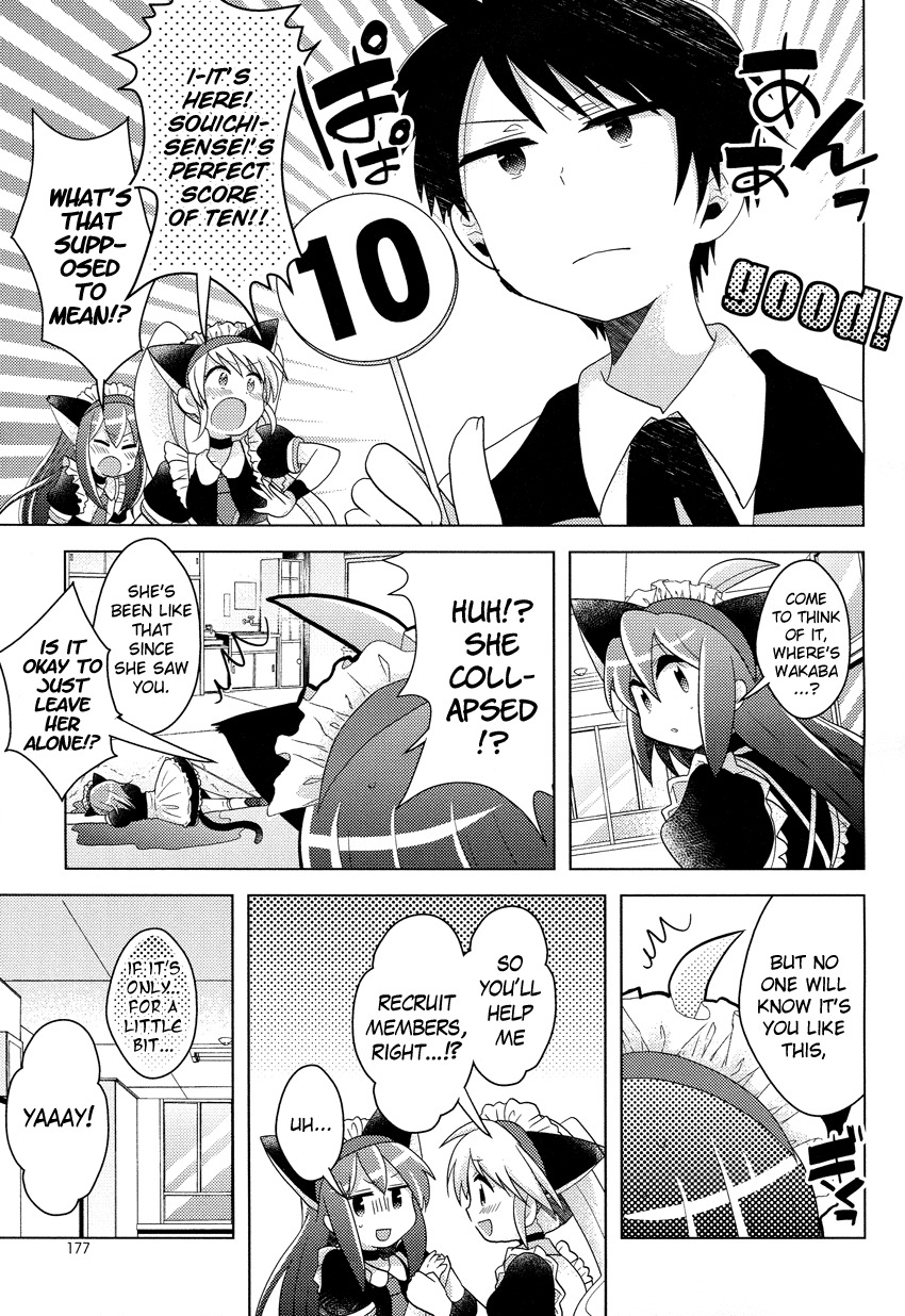 Otasuke Miko Miko-chan Chapter 4 page 18 - Chapter 4: Recruiting!!