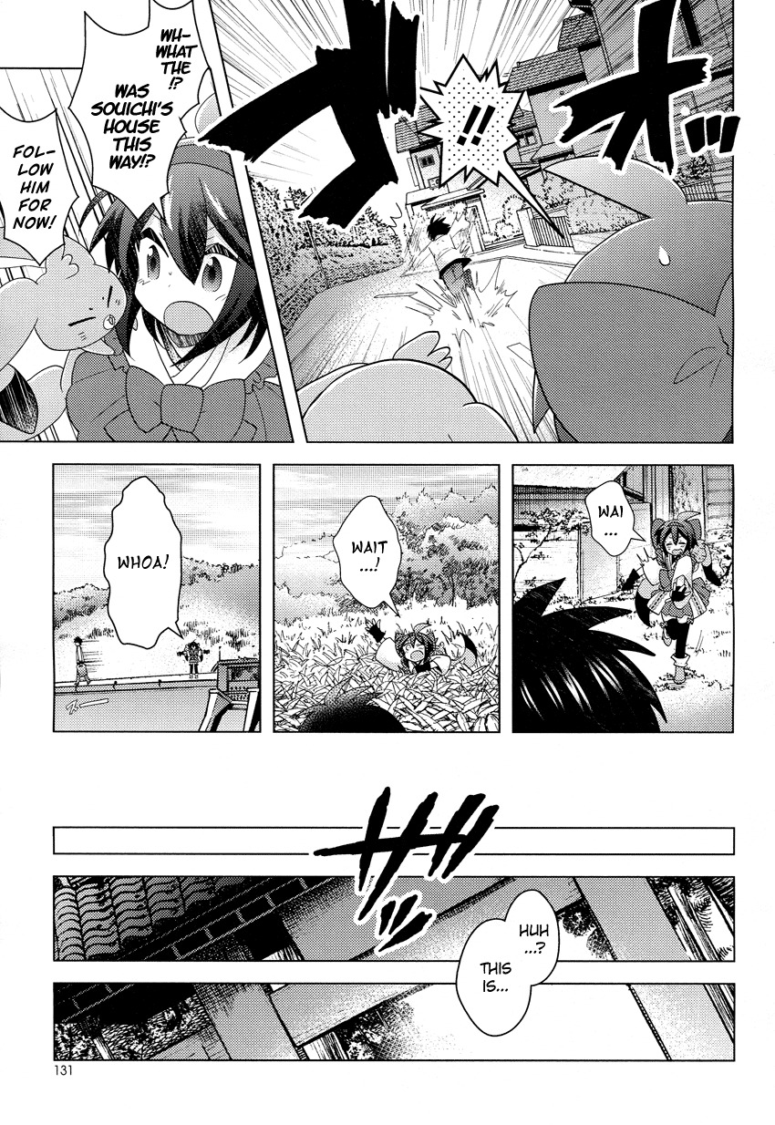Otasuke Miko Miko-chan Chapter 5 page 14 - Chapter 5: Pursuit