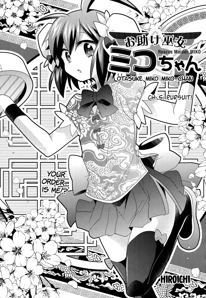 Otasuke Miko Miko-chan Chapter 5 page 2 - Chapter 5: Pursuit