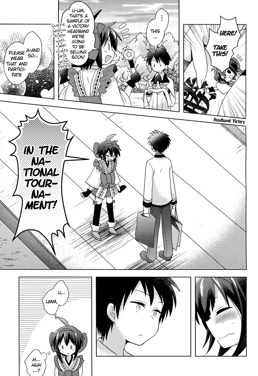Otasuke Miko Miko-chan Chapter 5 page 20 - Chapter 5: Pursuit
