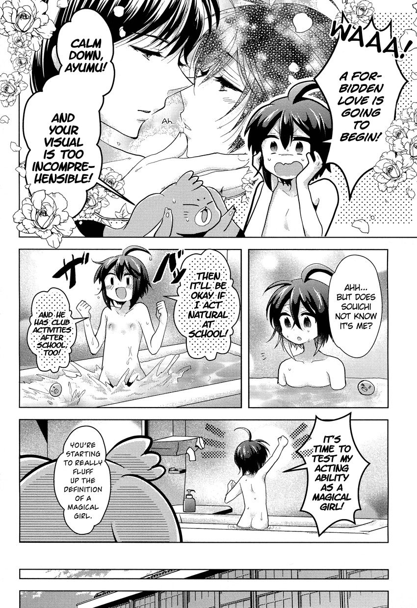 Otasuke Miko Miko-chan Chapter 6 page 5 - Chapter 6: Getting Closer!