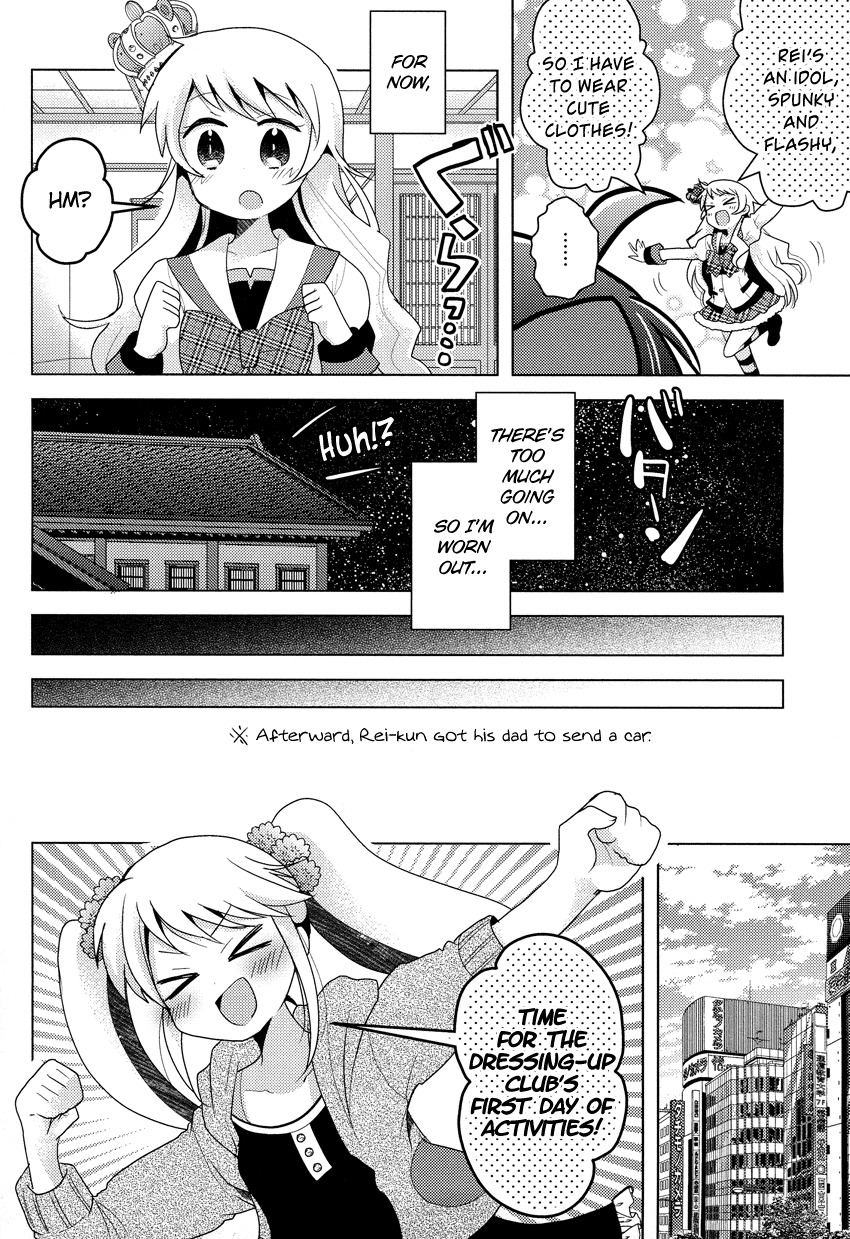 Otasuke Miko Miko-chan Chapter 7 page 11 - Chapter 7: Encounter!