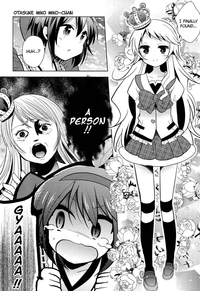 Otasuke Miko Miko-chan Chapter 7 page 2 - Chapter 7: Encounter!