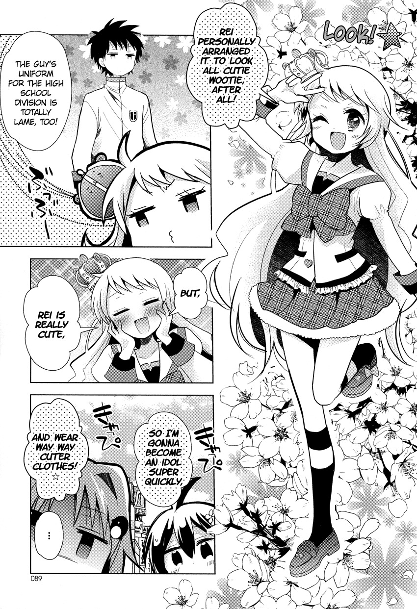 Otasuke Miko Miko-chan Chapter 7 page 20 - Chapter 7: Encounter!