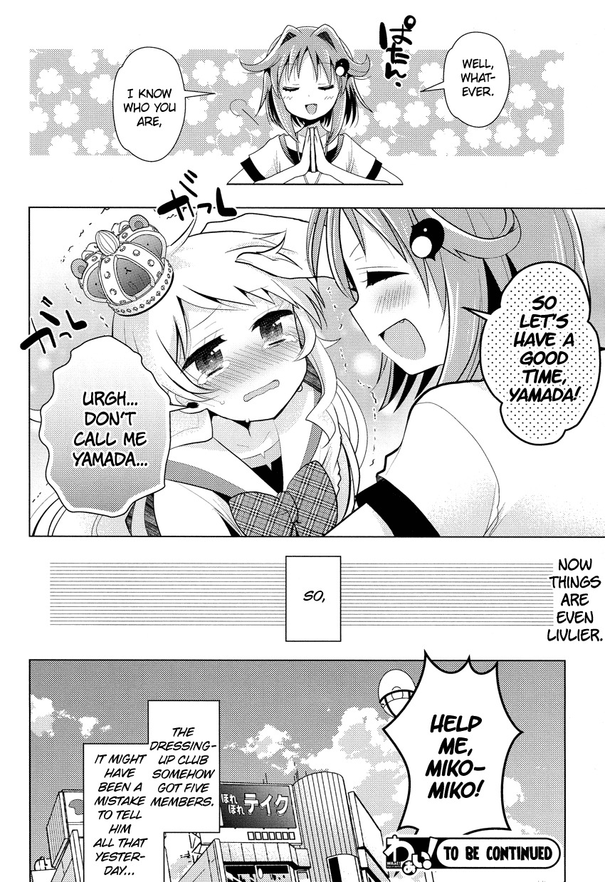 Otasuke Miko Miko-chan Chapter 7 page 25 - Chapter 7: Encounter!