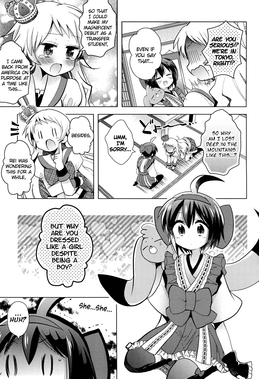 Otasuke Miko Miko-chan Chapter 7 page 6 - Chapter 7: Encounter!