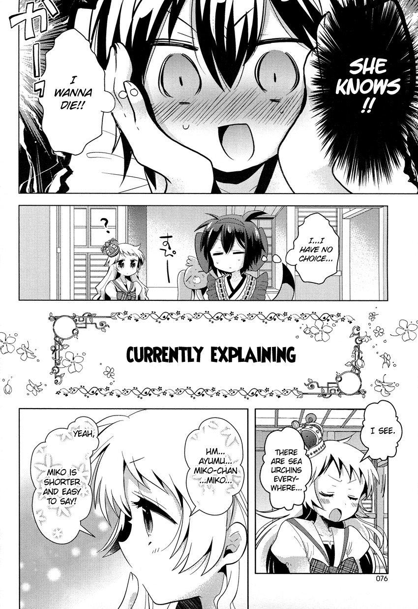 Otasuke Miko Miko-chan Chapter 7 page 7 - Chapter 7: Encounter!