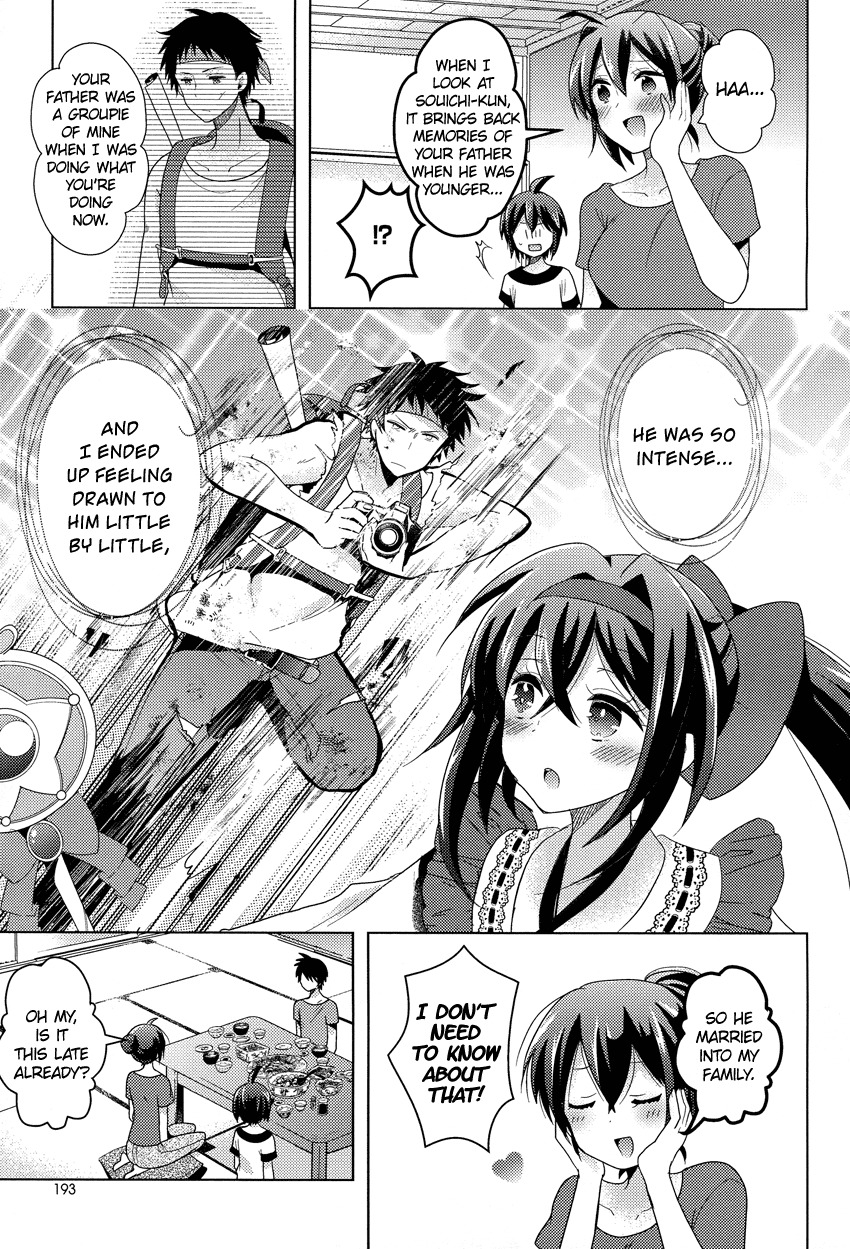 Otasuke Miko Miko-chan Chapter 8 page 13 - Chapter 8: Thriving!!