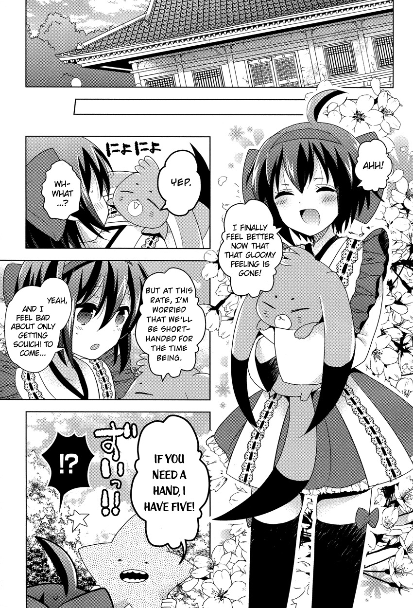 Otasuke Miko Miko-chan Chapter 8 page 23 - Chapter 8: Thriving!!