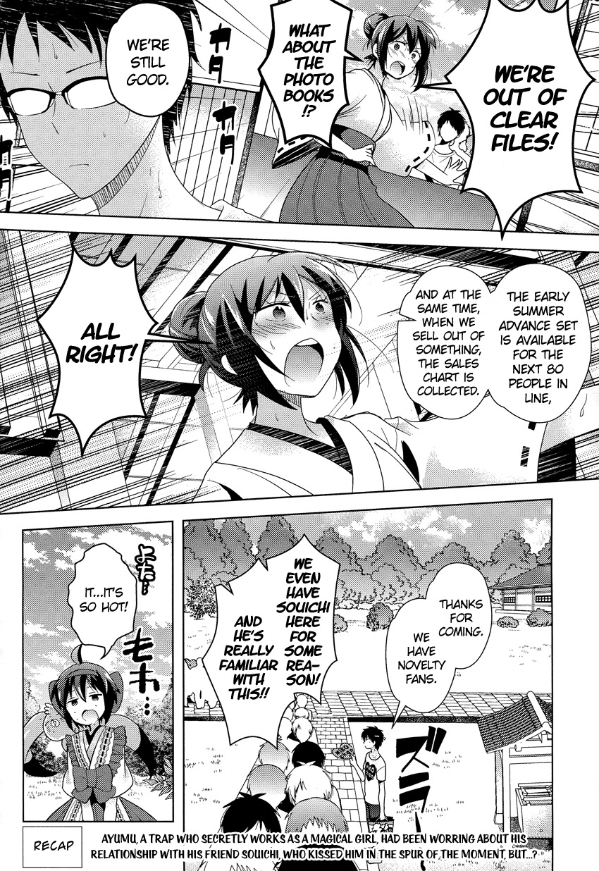 Otasuke Miko Miko-chan Chapter 8 page 4 - Chapter 8: Thriving!!