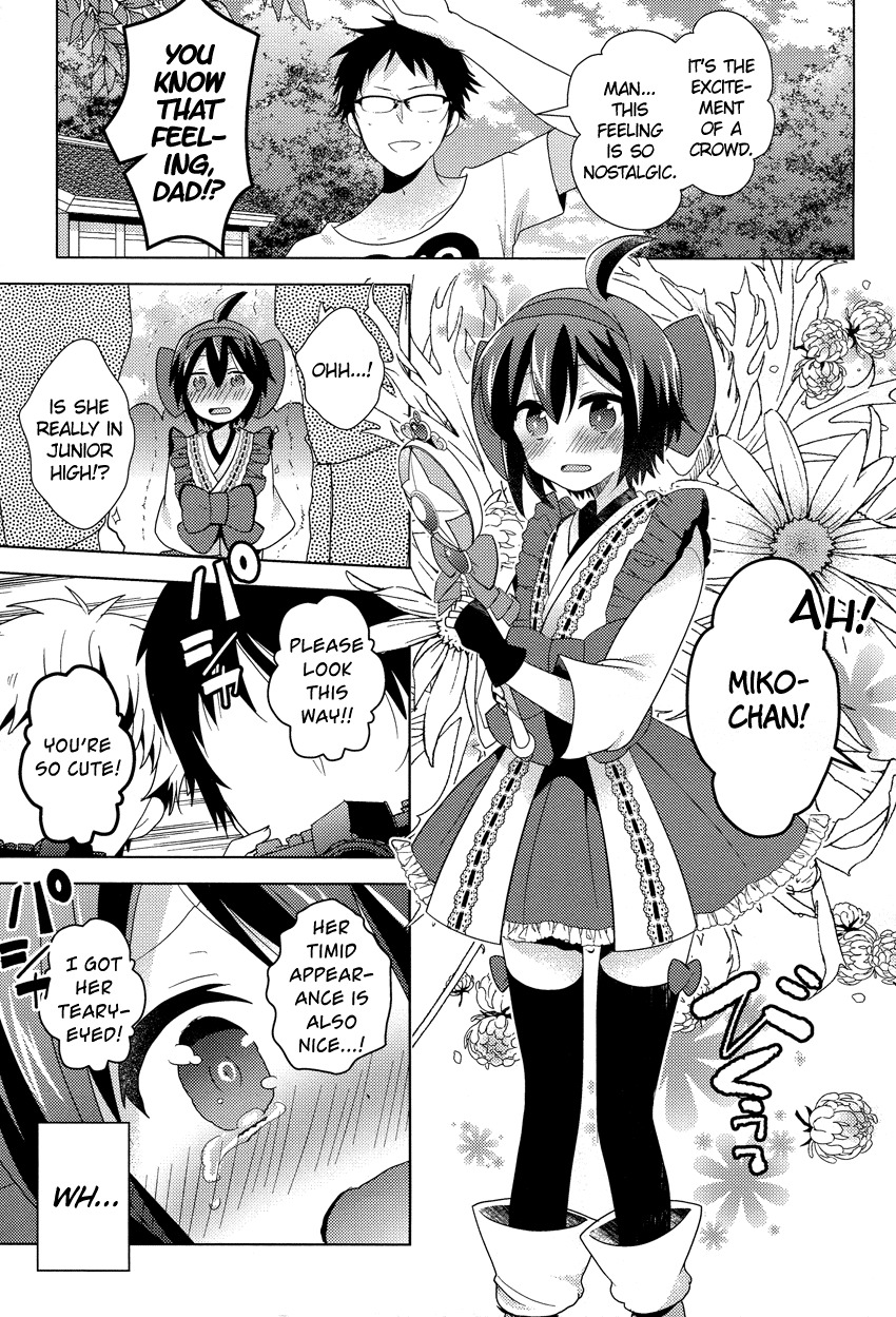 Otasuke Miko Miko-chan Chapter 8 page 5 - Chapter 8: Thriving!!