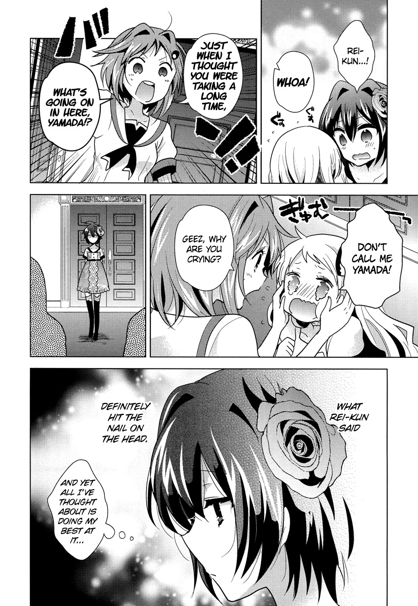 Otasuke Miko Miko-chan Chapter 9 page 13 - Chapter 9: Attack!