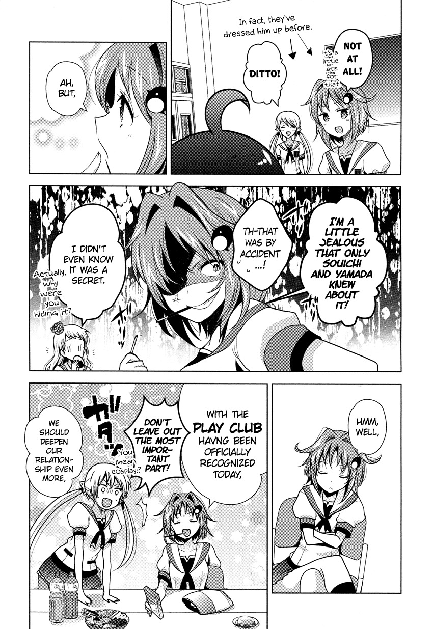Otasuke Miko Miko-chan Chapter 9 page 4 - Chapter 9: Attack!