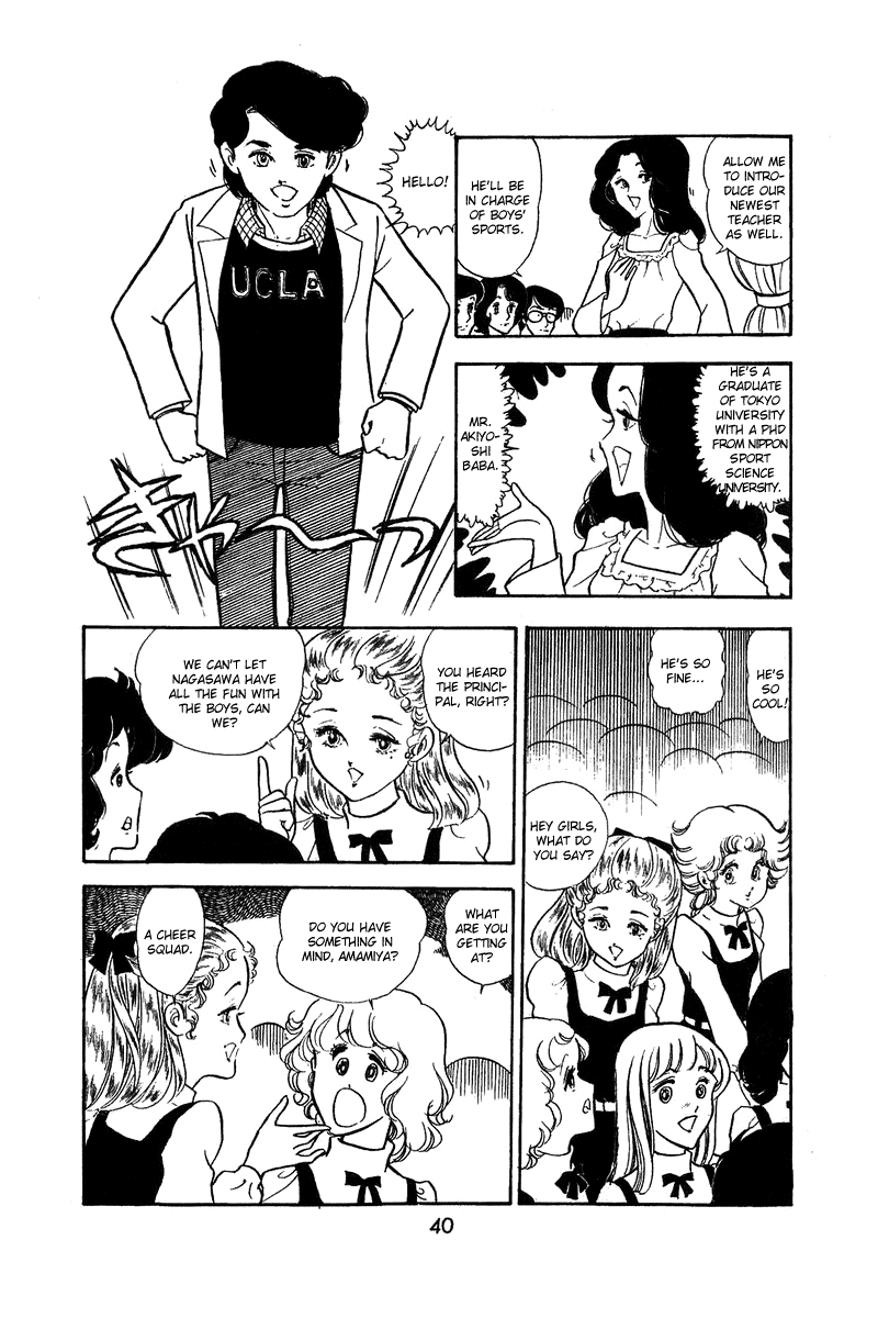 Otasukebito Hashiru! Chapter 1.2 page 15 - Chapter 1a v2 : Meet Captain Sukesaku! (1)