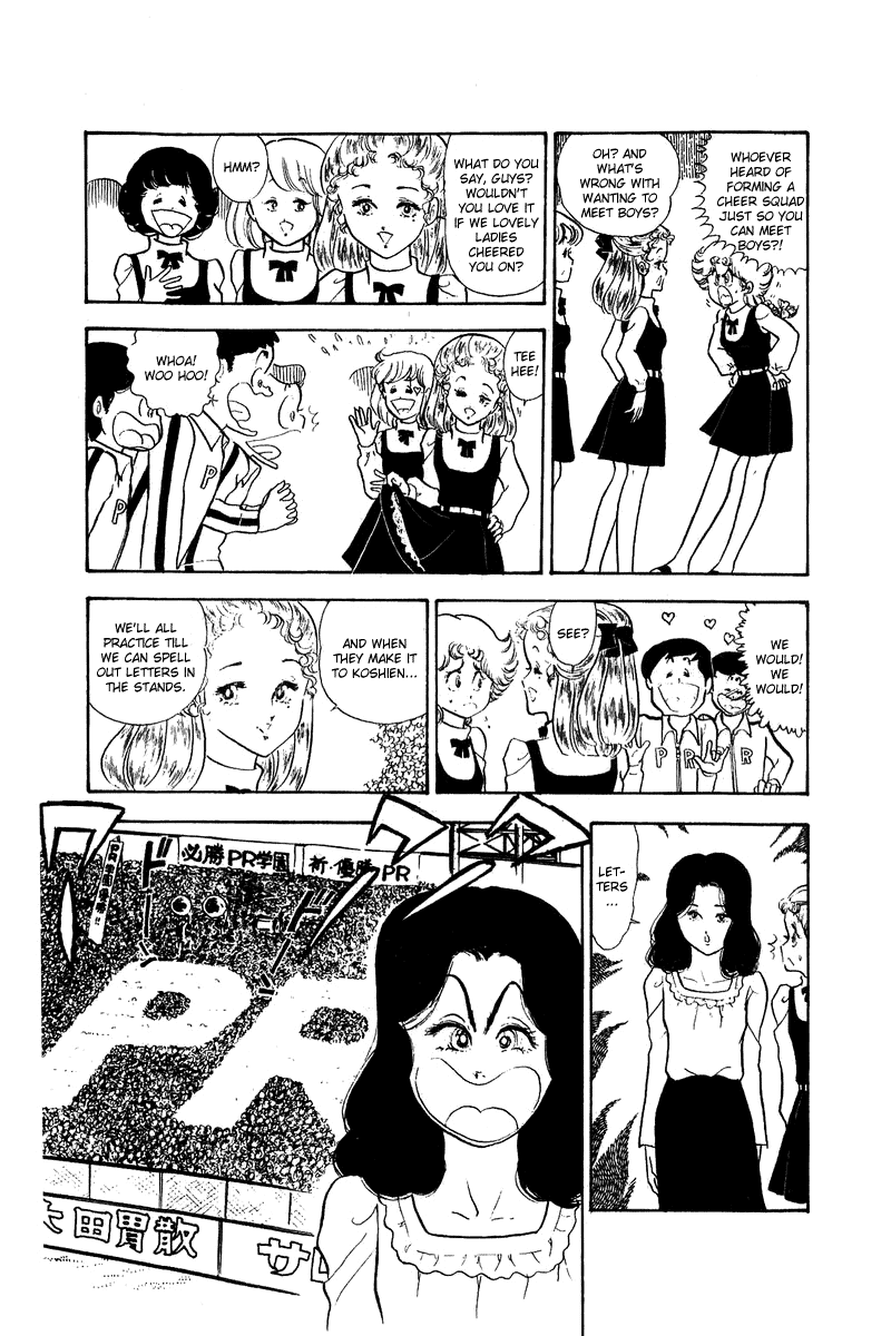 Otasukebito Hashiru! Chapter 1.2 page 25 - Chapter 1a v2 : Meet Captain Sukesaku! (1)