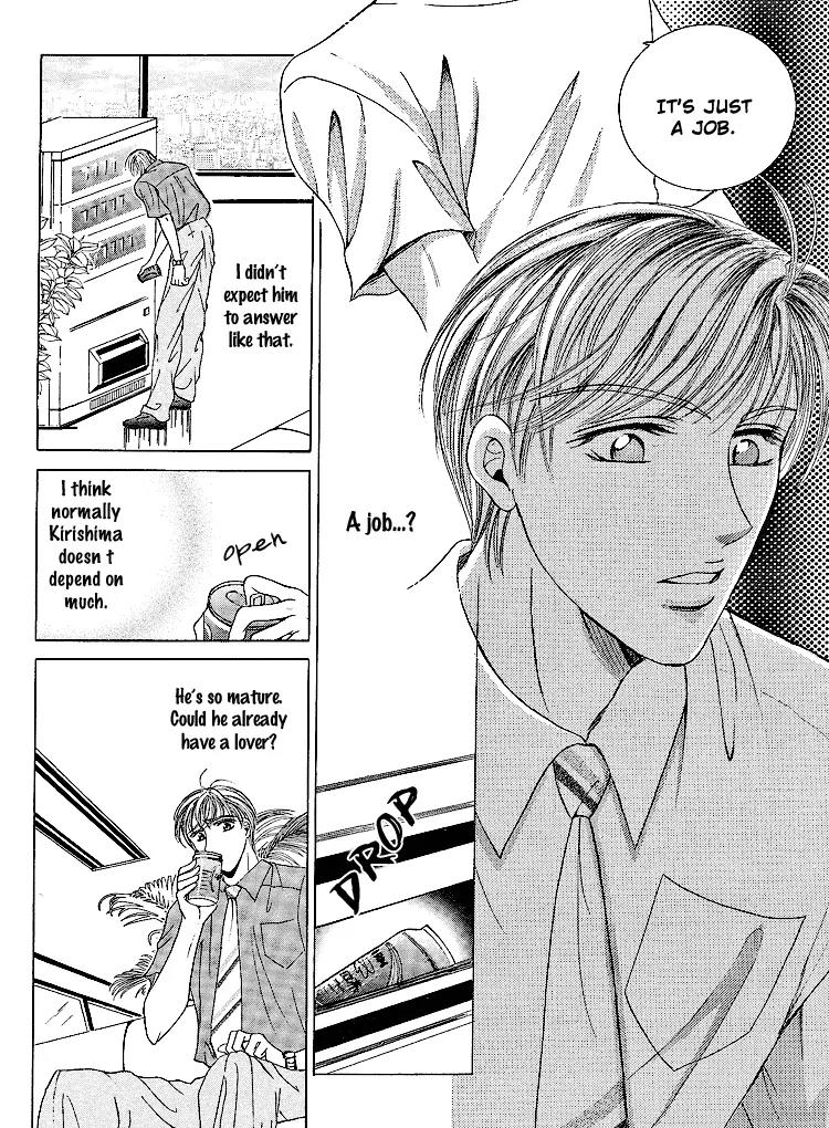 Otenki Oniisan Chapter 1 page 11 - Chapter 1