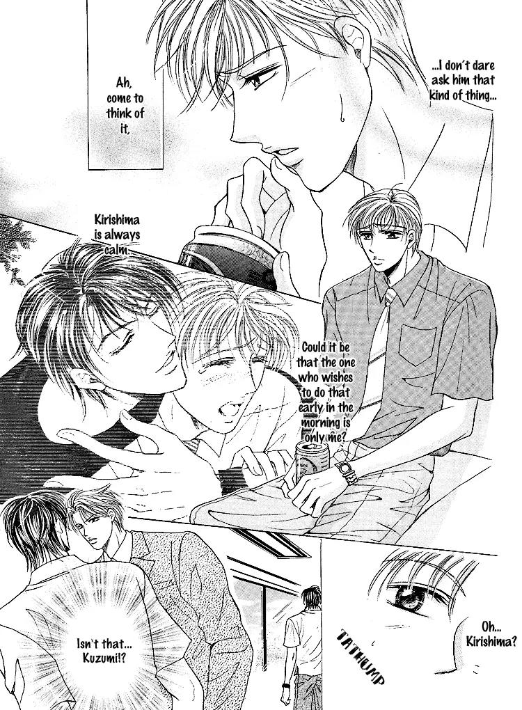 Otenki Oniisan Chapter 1 page 12 - Chapter 1