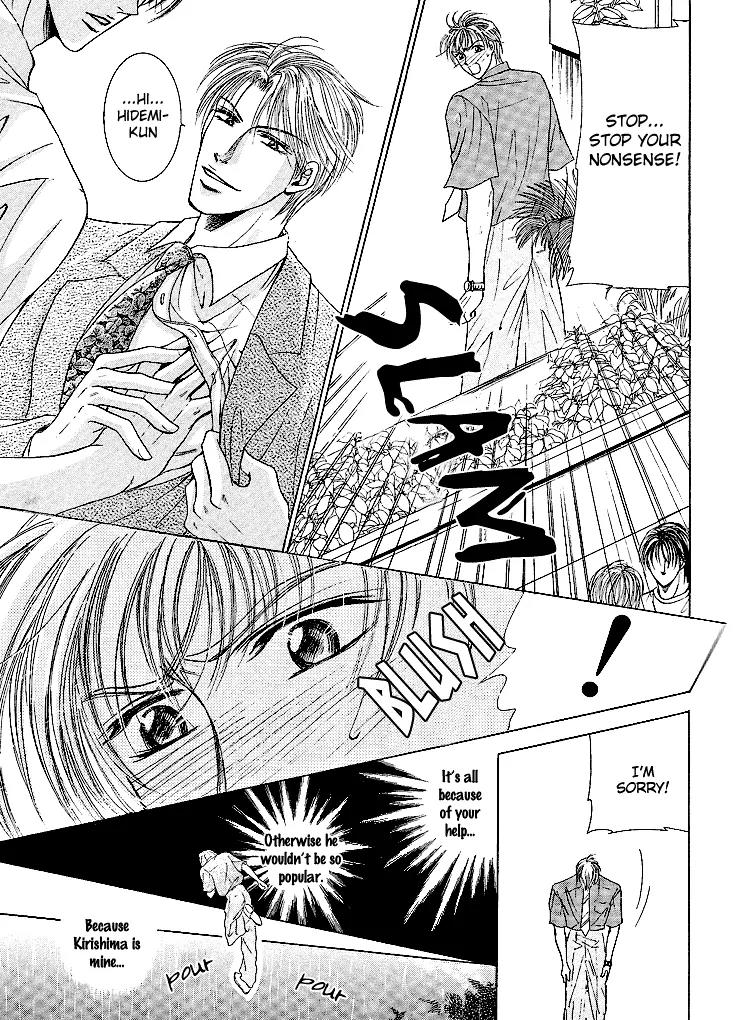 Otenki Oniisan Chapter 1 page 14 - Chapter 1