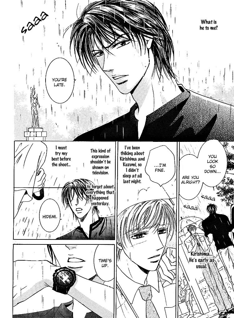 Otenki Oniisan Chapter 1 page 15 - Chapter 1
