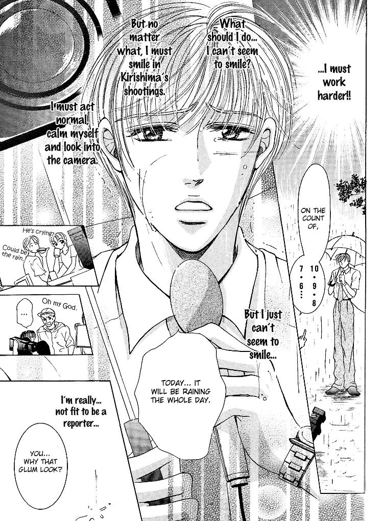 Otenki Oniisan Chapter 1 page 16 - Chapter 1