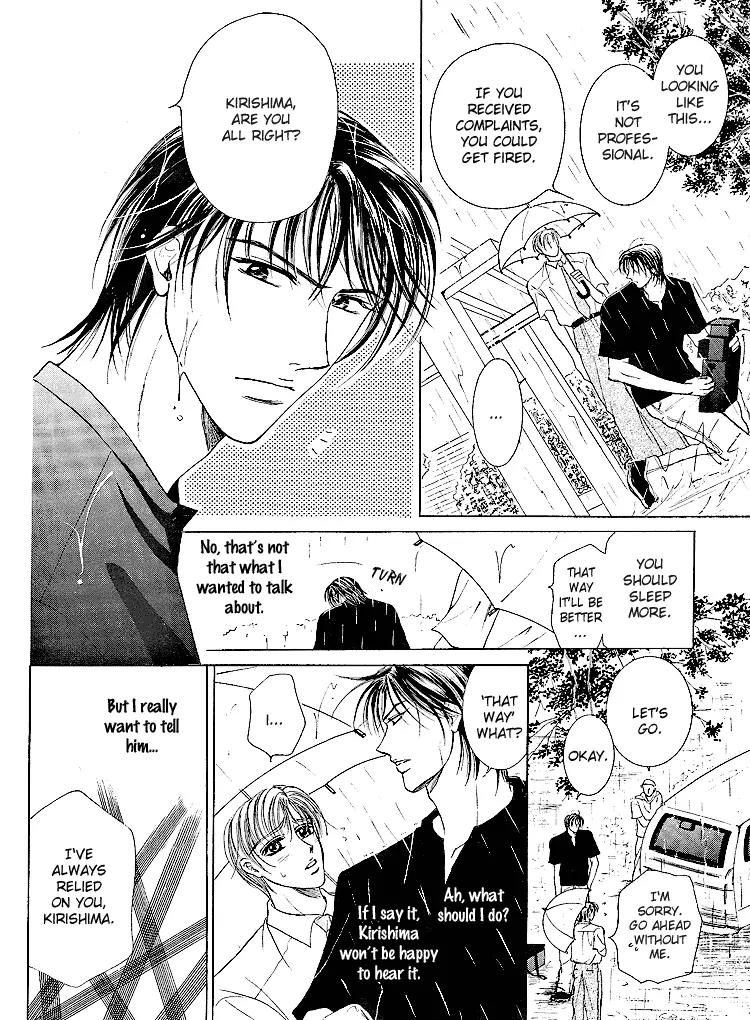 Otenki Oniisan Chapter 1 page 17 - Chapter 1