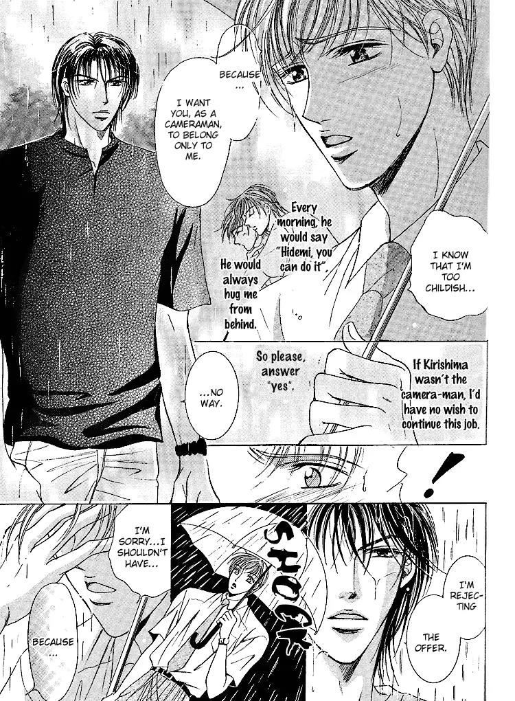 Otenki Oniisan Chapter 1 page 18 - Chapter 1