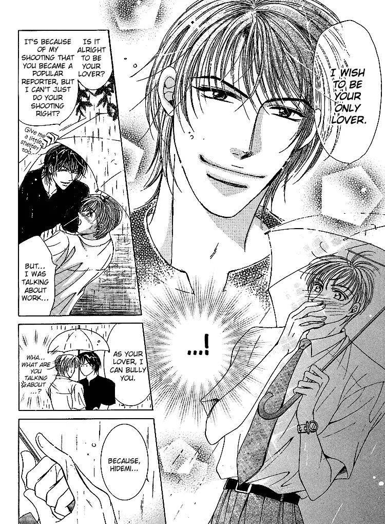 Otenki Oniisan Chapter 1 page 19 - Chapter 1