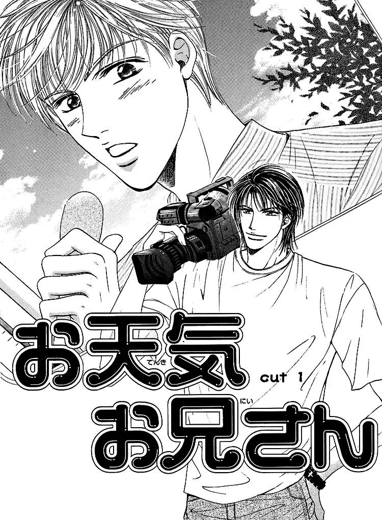 Otenki Oniisan Chapter 1 page 2 - Chapter 1