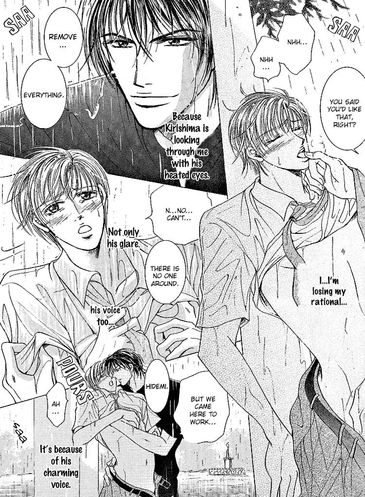 Otenki Oniisan Chapter 1 page 22 - Chapter 1