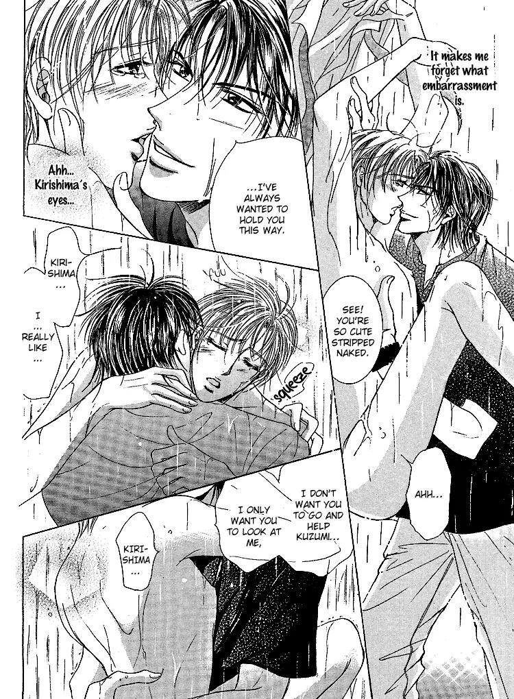 Otenki Oniisan Chapter 1 page 23 - Chapter 1