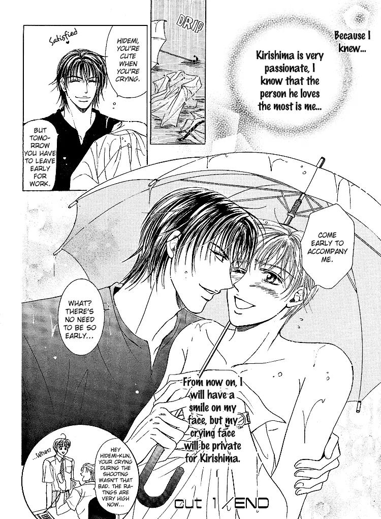 Otenki Oniisan Chapter 1 page 25 - Chapter 1