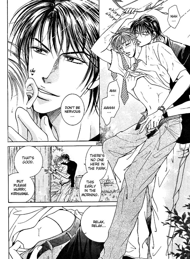 Otenki Oniisan Chapter 1 page 5 - Chapter 1
