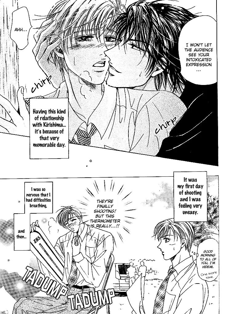 Otenki Oniisan Chapter 1 page 6 - Chapter 1