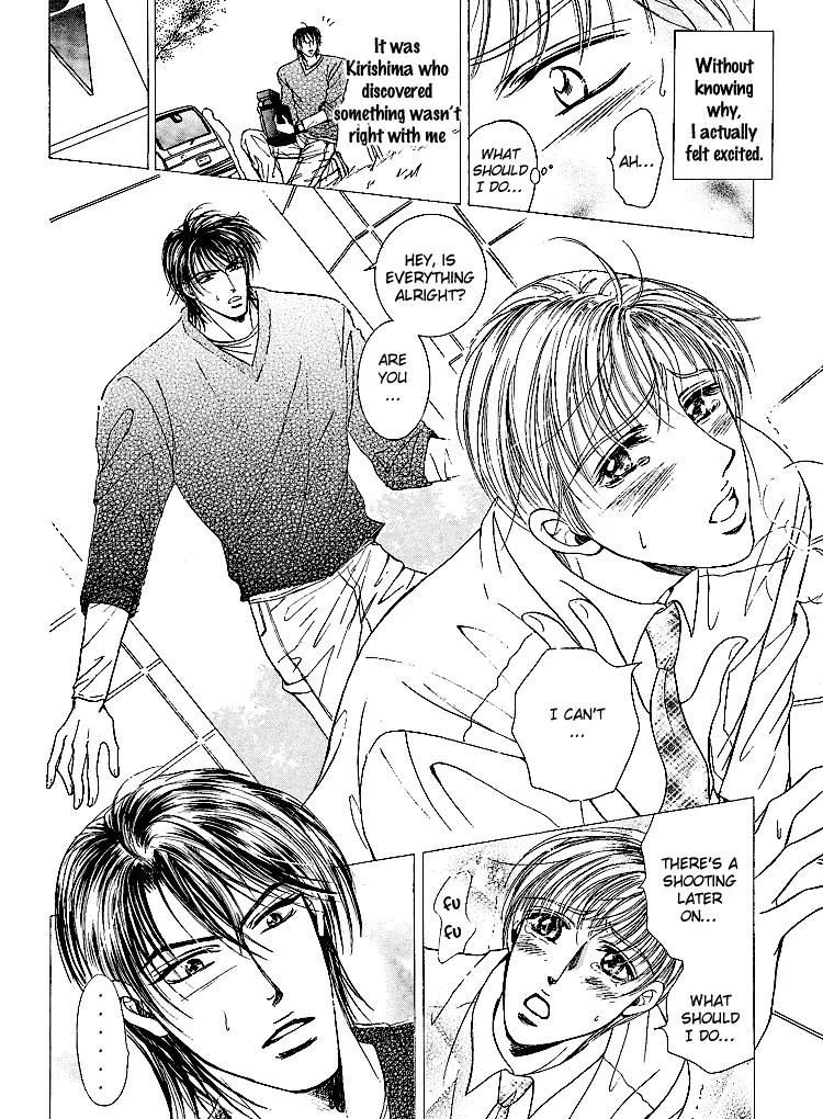 Otenki Oniisan Chapter 1 page 7 - Chapter 1