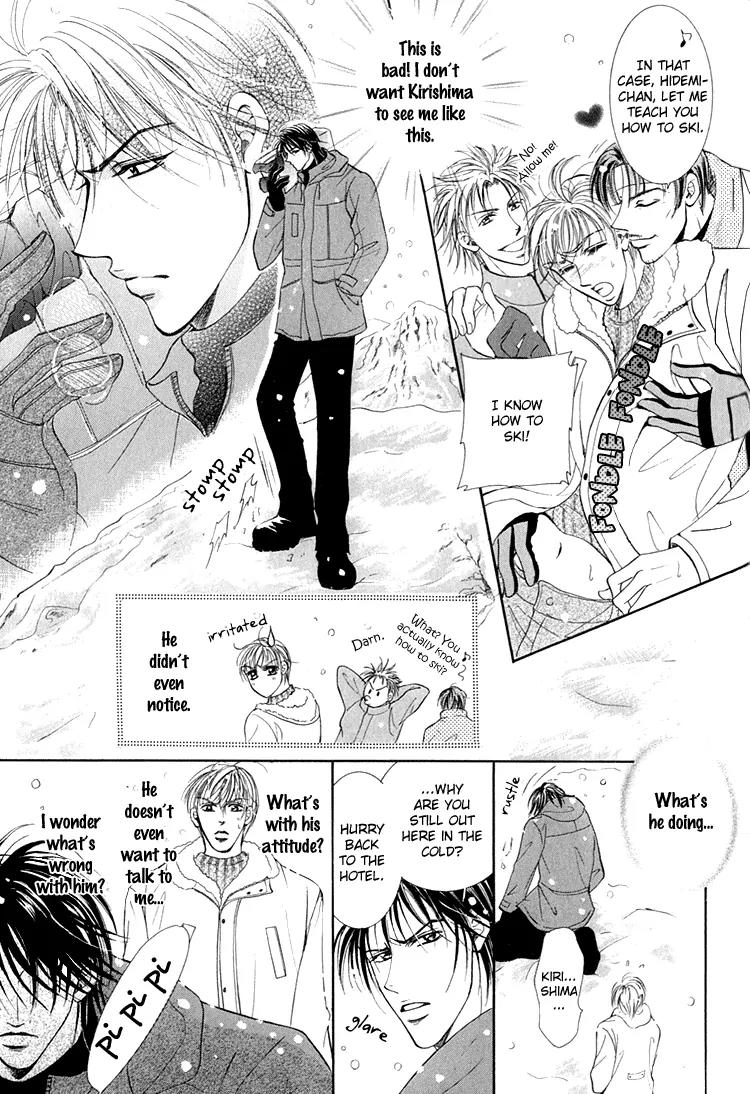 Otenki Oniisan Chapter 2 page 11 - Chapter 2