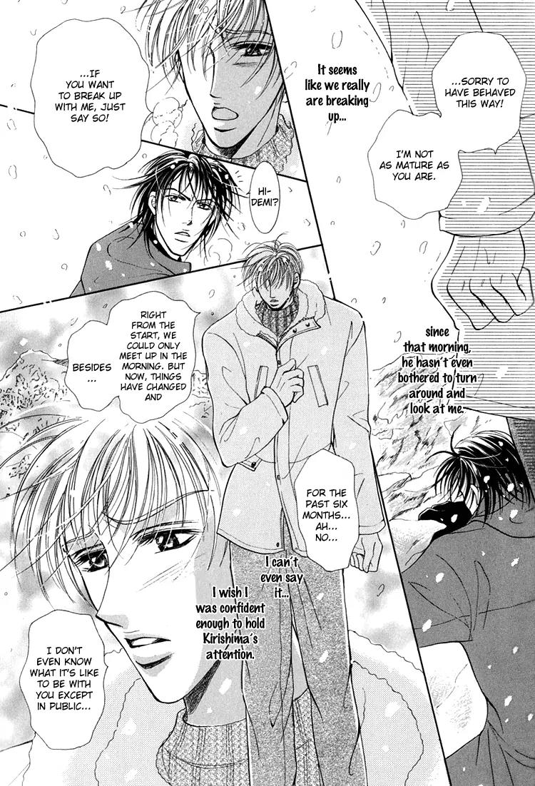 Otenki Oniisan Chapter 2 page 13 - Chapter 2