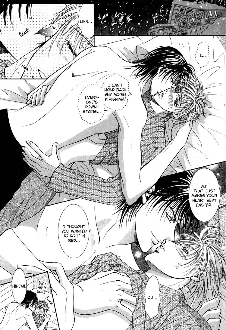 Otenki Oniisan Chapter 2 page 21 - Chapter 2