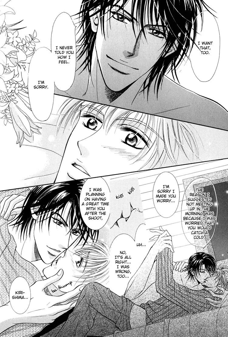 Otenki Oniisan Chapter 2 page 22 - Chapter 2