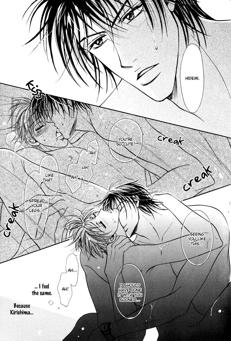 Otenki Oniisan Chapter 2 page 25 - Chapter 2