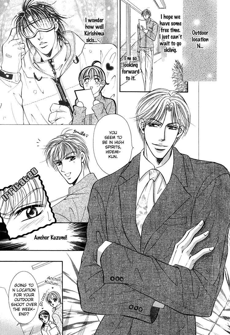 Otenki Oniisan Chapter 2 page 5 - Chapter 2