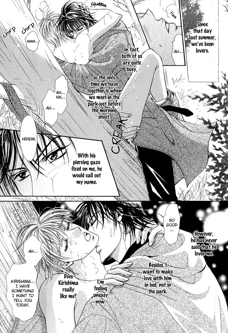 Otenki Oniisan Chapter 2 page 7 - Chapter 2