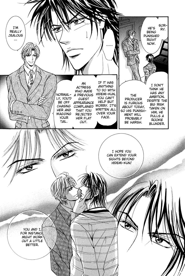Otenki Oniisan Chapter 3 page 12 - Chapter 3