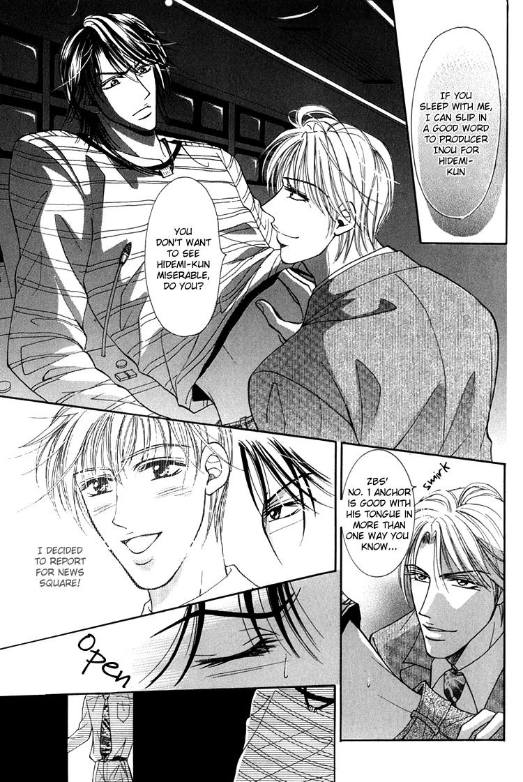 Otenki Oniisan Chapter 3 page 13 - Chapter 3