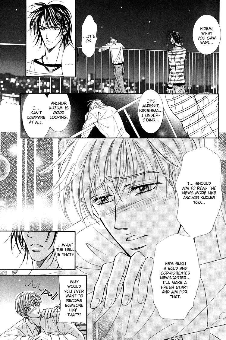 Otenki Oniisan Chapter 3 page 15 - Chapter 3