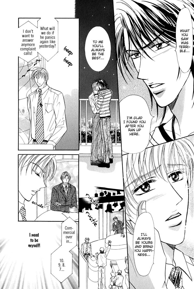 Otenki Oniisan Chapter 3 page 17 - Chapter 3